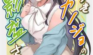 Komik Usotsuki Kanojo no Kagemori-san