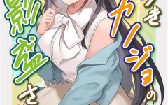 Baca Manga Usotsuki Kanojo no Kagemori-san