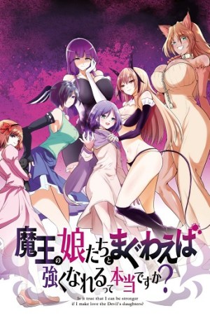 Sampul Maou No Musume-Tachi To Ma Guwa Eba Tsuyoku Narerutte Hontou Desu Ka?