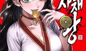 Komik Murim’s Debt King