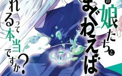 Baca Manga Maou no Musume-tachi yo Ma Guwa Eba Tsuyoku Narerutte Hontou Desu Ka?