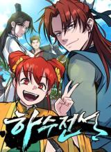 Legend of the Low-Level Martial Artist