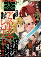 Astraea Record: Dungeon ni Deai o Motomeru no wa Machigatte Iru Darou ka Eiyuutan