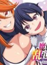 Mazoku no Musumetachi to Okuru Midareta Isekai Seikatsu