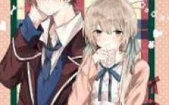 Baca Manga Hatsukoi Maze