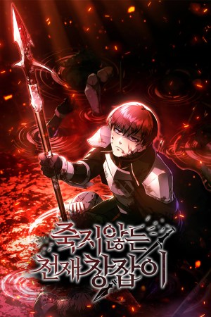Sampul The Immortal Genius Spearman