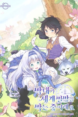 Sampul The Youngest Child of the Family Is Preventing the World From Ending