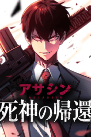 Sampul Return of the Grim Reaper: Assassin