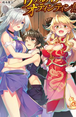 Komik Valhalla Penis Mansion Bahasa Indonesia - Baca Online Gratis