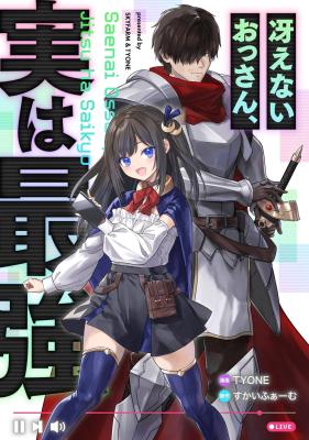 Komik Saenai Ossan, Jitsu wa Saikyou Bahasa Indonesia - Baca Online Gratis