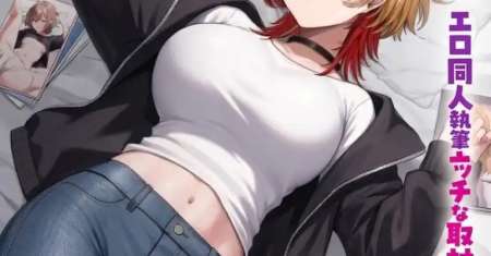 Kakenai node Yatte Mita