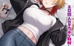 Baca Manga Kakenai node Yatte Mita