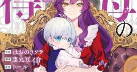 Mamahaha no Kokoroe