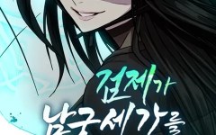 Baca Manhwa The Sword Emperor’s Path To Namgung