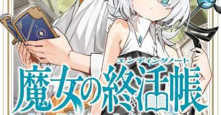 Majo no Ending Note