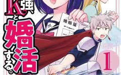 Baca Manga Isekai Saikyou, Nippon de JK to Konkatsu Suru