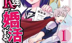 Komik Isekai Saikyou, Nihon de JK to Konkatsu suru