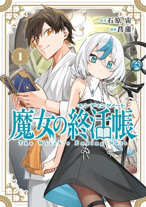 Komik Majo no Ending Note Bahasa Indonesia - Baca Online Gratis