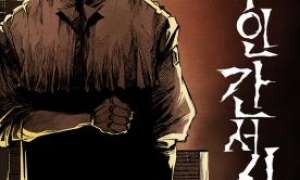 Komik Tales of the Nonhuman