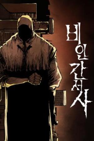 Sampul Tales of the Nonhuman