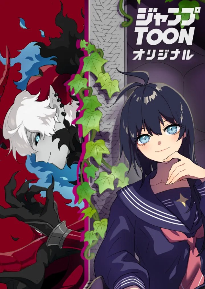 Akari the Final Boss Girl ~I'm Going to the Modern Age to Find Someone Stronger Than Me~