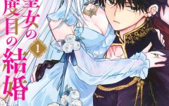 Baca Manga Yonige Seijo no Nidome no Kekkon