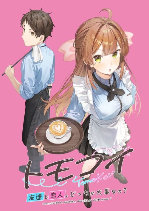 Komik Tomodachi to Koibito, Docchi ga Daiji nano? Bahasa Indonesia - Baca Online Gratis