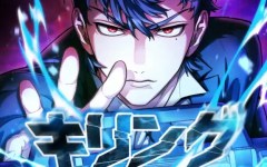 Baca Manhwa Killing Guard