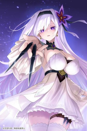 Sampul Hissatsu Reijou Liese ~Tensei Shita Saikyou no Koroshiya wa, Yami wo Matou Akuyaku Reijou to Naru~