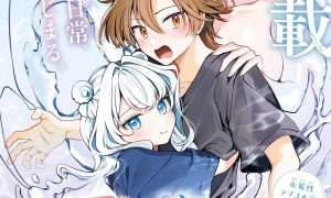 Komik Kimi to Sumitai Undine