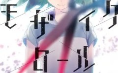 Baca Manhwa Mozaik Role