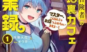 Komik Moto Saikyou Boukensha no Rojiura Caffe Nonbiri Kaigyouroku