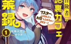 Baca Manga Moto Saikyou Boukensha no Rojiura Caffe Nonbiri Kaigyouroku