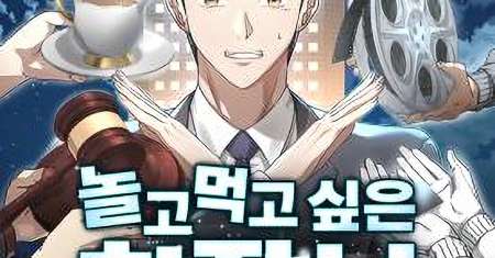 The Chairman Who Just Wants to Slack Off