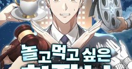 The Chairman Who Just Wants to Slack Off