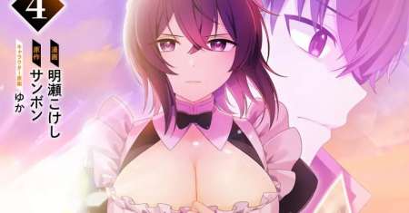 Minikui Orc no Gyakushuu - Doujin Eroge no Kichiku Koutaishi ni Tensei Shita mo Otoko no Junan