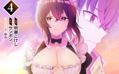 Baca Manga Minikui Orc no Gyakushuu - Doujin Eroge no Kichiku Koutaishi ni Tensei Shita mo Otoko no Junan