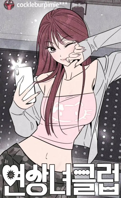 Komik Older Women’s Club Bahasa Indonesia - Baca Online Gratis