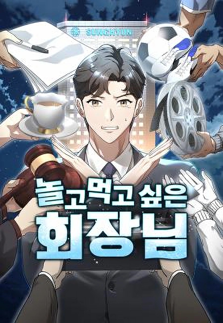 The Chairman Who Just Wants to Slack Off