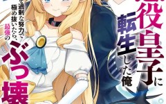Baca Manga Game Kaishi Mae ni Shini Mob Akuyaku Ouji ni Tensei shita Ore
