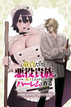 Sampul Doutei Dakedo Akuyaku Kizoku ni Tensei Shitanode Harem wo Tsukuru... Hazu Datta no ni Nazeka Sekai wo Sukuu Seijin ni Nattemashita (Namida)