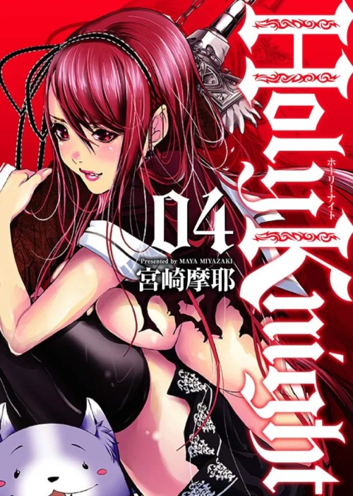 Komik Holy Knight Bahasa Indonesia - Baca Online Gratis