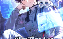 Baca Manhwa A Veteran Player Is Needed In The Apocalypse