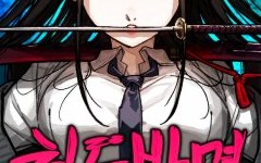 Baca Manhua The Heavenly Path's Annihilation
