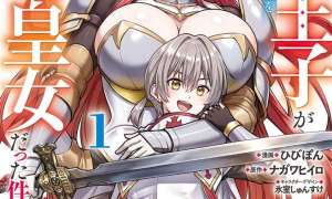 Komik Suterare Ouji ga Saizensen de Tekikoku no Heishi wo Chiryou Shitara Jitsu wa Dainana Oujo datta Ken