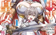 Baca Manga Suterare Ouji ga Saizensen de Tekikoku no Heishi wo Chiryou Shitara Jitsu wa Dainana Oujo datta Ken