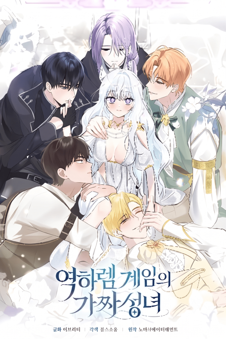The Fake Saintess of a Reverse Harem Game