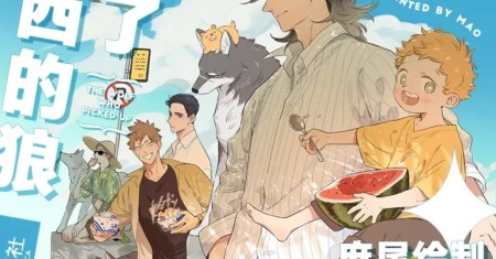 Papa Wolf and the Puppy