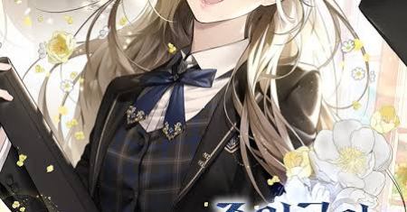 How to Get On the Main Character's Flower Path