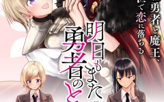 Baca Manga Ashita mo Mata Yuusha no Tonari